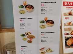 -西贝莜面村(近铁城市广场店)