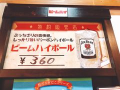 -築地銀だこ(赤坂見附店)