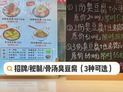 -逐豆匠(望京店)