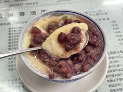 -阿三麻蓉汤圆(顺光大厦店)