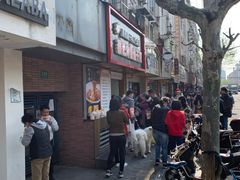-蔡记炸酱热干面(昌里路店)