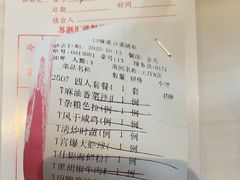 -苏浙汇(肇嘉浜路总店)