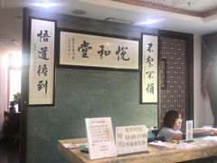 -悦和堂中医门诊部·疼痛调理·针灸推拿·艾灸拔罐