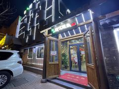 -风情丽江斑鱼火锅(孙家沟西南路80号店)