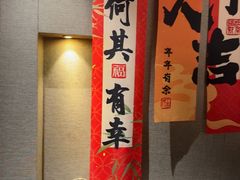 -阿露佳·舌尖上的安吉菜