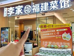 -大丰收脆鱼(万达江北店)