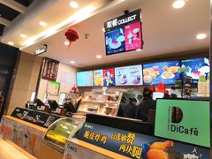 -德克士(哈西火车站店)