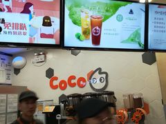 -CoCo都可(方庄店)