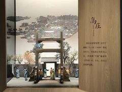 -中国湿地博物馆