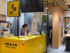 -方快照相馆(新梅广场店)