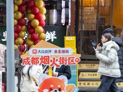 -奎星楼街