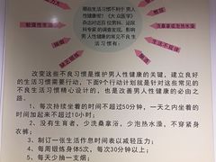 -武汉达临性学生命文化博物馆