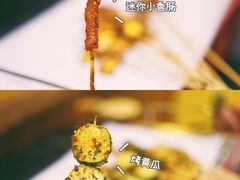 迷你小香肠-今邕烧烤(西大店)