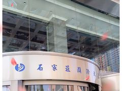 -东方红海鲜百汇(国际大厦店)