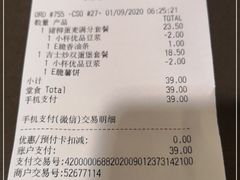 -麦当劳(祈年大街店)