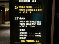 -清河半岛温泉度假酒店