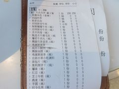 -大熊猫毛肚火锅(烟台万象汇店)