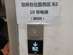 -首都医科大学附属北京潞河医院