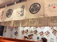 -天妇罗内顺田(罗湖店)