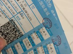 -中影国际影城(合生汇CINITY店)