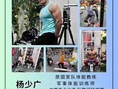 -红山会健身·普拉提(广安门店)