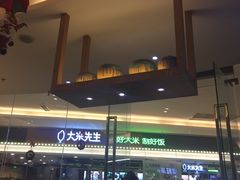 -饺子先生(世豪店)