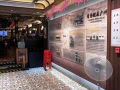 -太平馆西餐厅(北京路店)