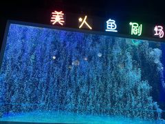 -邯郸海洋世界