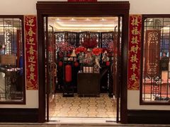 -上海和平饭店龙凤厅 Dragon Phoenix