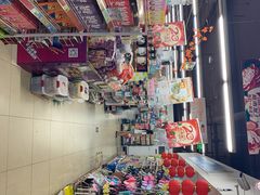 -超市发(美欣店)