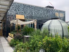 -龟兹KUCINA·新疆菜(前滩L+PLAZA店)