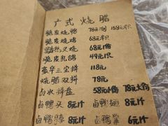 -李记潮汕砂锅粥(营福路店)