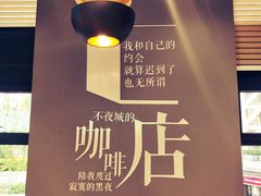 -咪咕咖啡(北京西单店)