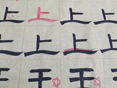 -琴书和韵(上南馆旗舰店)