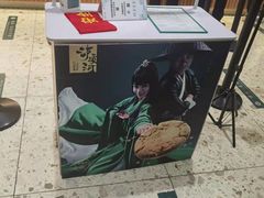 -泸溪河桃酥(西直门凯德店)