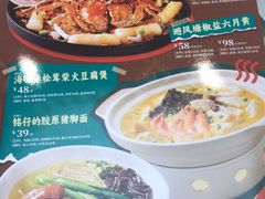 -避风塘·金牌店·夜宵(金玉兰店)
