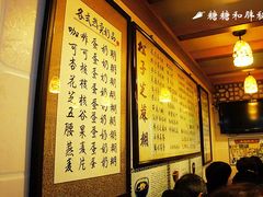 大堂-玫瑰甜品(文明路店)