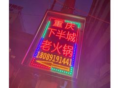 -重庆下半城老火锅(糖酒公司店)