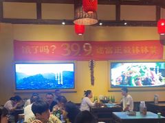 大堂-富正毅三下锅·湘西韵味(天门山索道店)