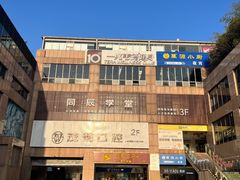 -一兆韦德健身(古美店)