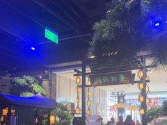 -绿茶餐厅(千岛湖银泰城店)