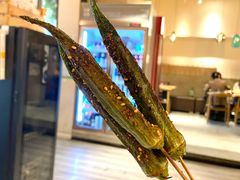 烤秋葵-壹酒贰肉1926·深夜食堂(九纬路店)