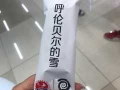 -很久以前羊肉串(中山公园店)