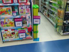 -TOYSRUS玩具反斗城(天津远洋乐堤港店)