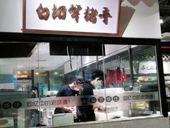 门面-广府乡下·饭庄(新港东路店)