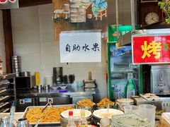 自助取餐区-呱呱叫民俗风味主题餐厅(沣峪口店)