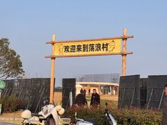 -omitofee咖啡(水泽店)