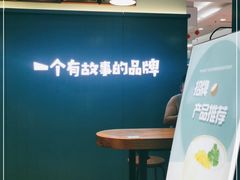 -自然椰·海南清补凉(海月广场店)