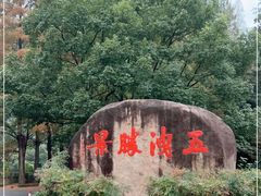 -五泄景区