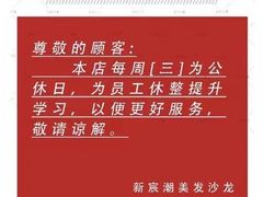 -万达广场(松江店)
